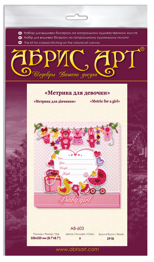 DIY Bead Embroidery Kit