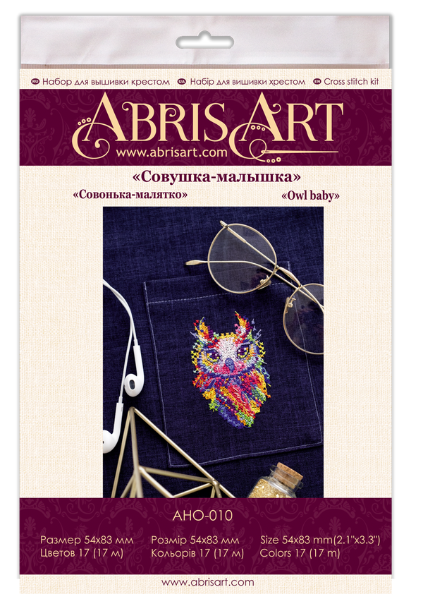 Cross stitch patch kit