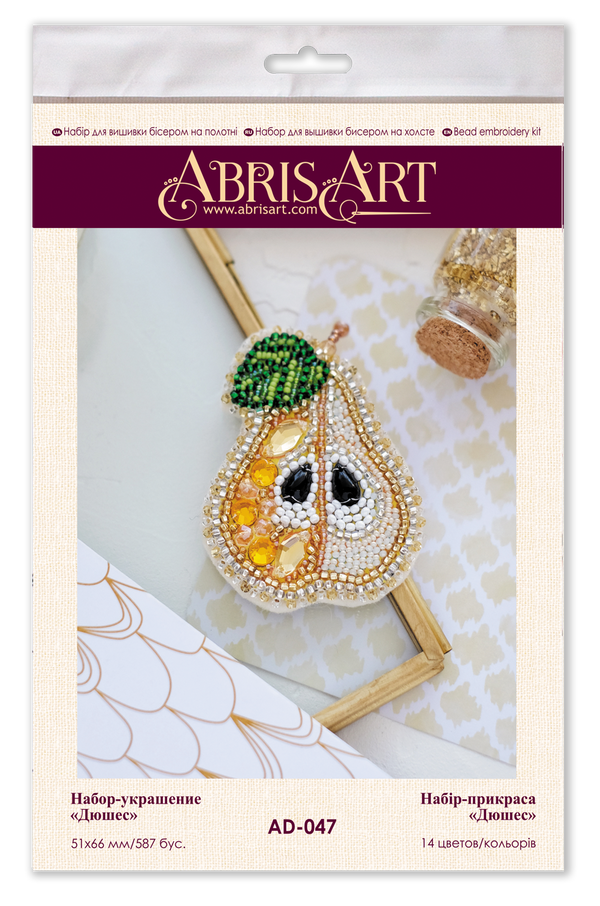 Beadwork kit for creating brooch