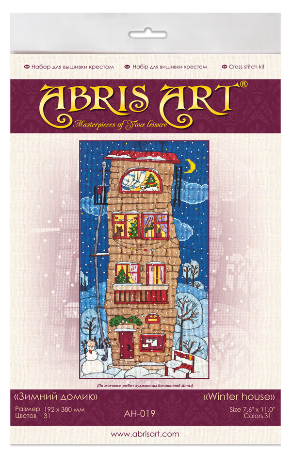 DIY Cross Stitch Kit