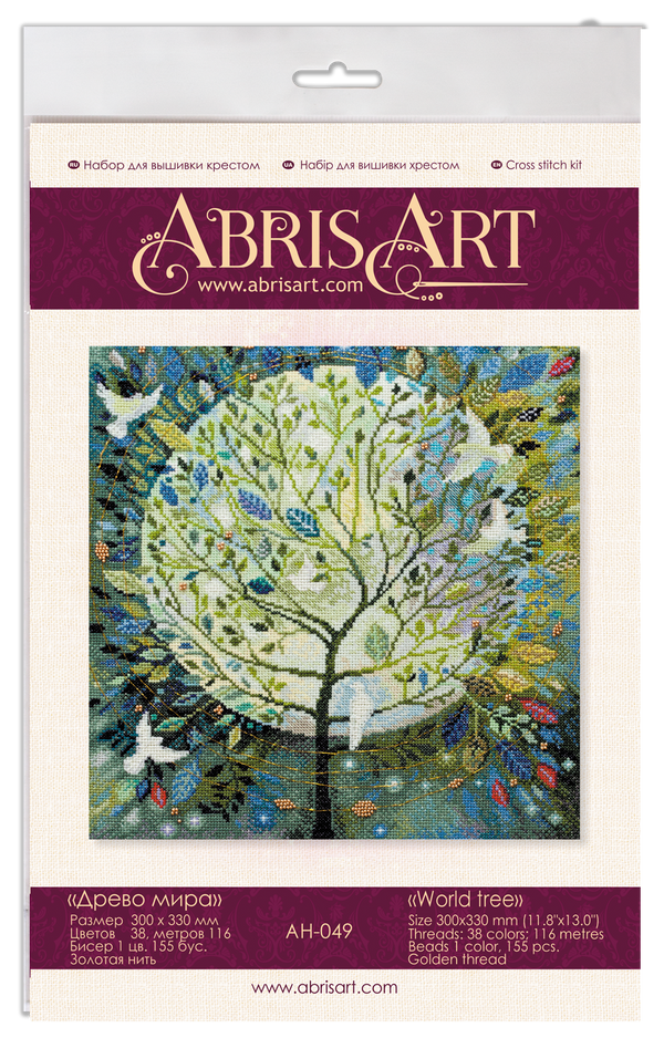 DIY Cross Stitch Kit