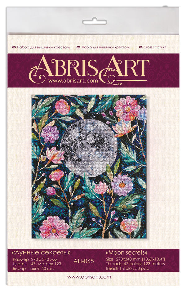 DIY Cross Stitch Kit