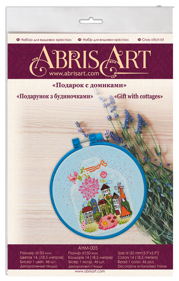 Counted Cross Stitch Kit