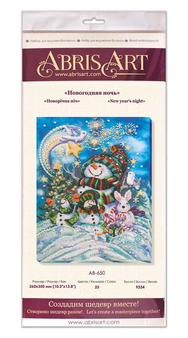 DIY Bead Embroidery Kit