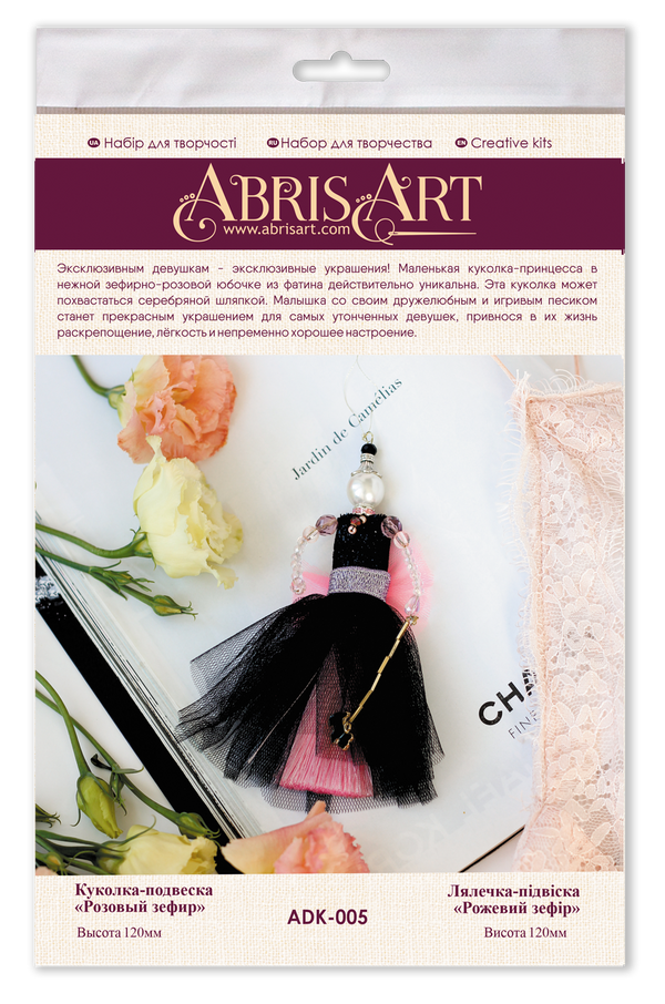 DIY Jewelry making kit