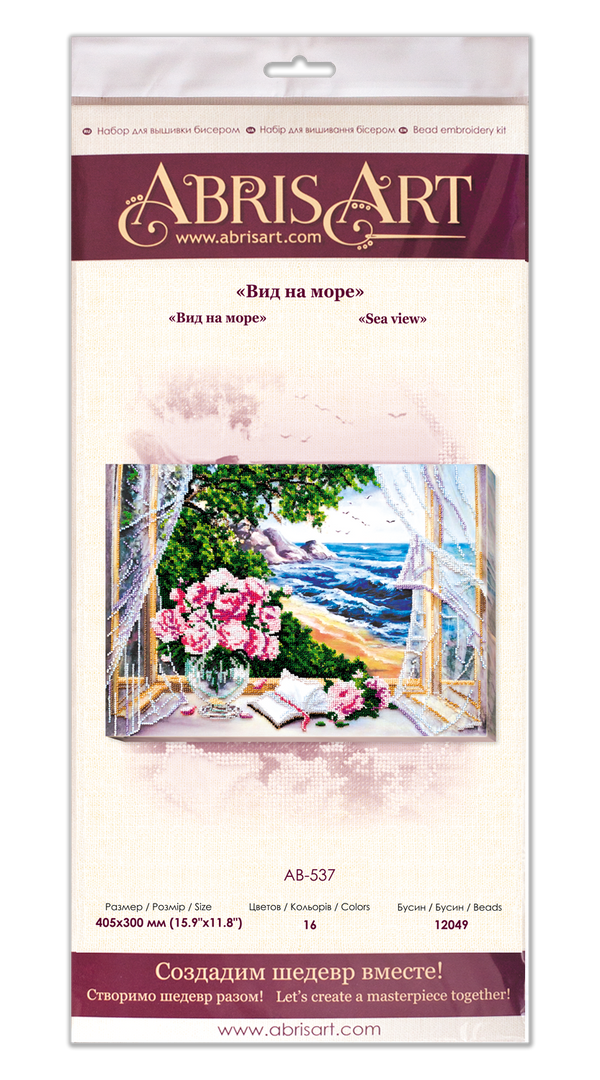 DIY Bead Embroidery Kit