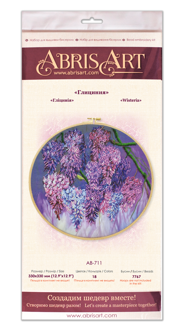 DIY Bead Embroidery Kit