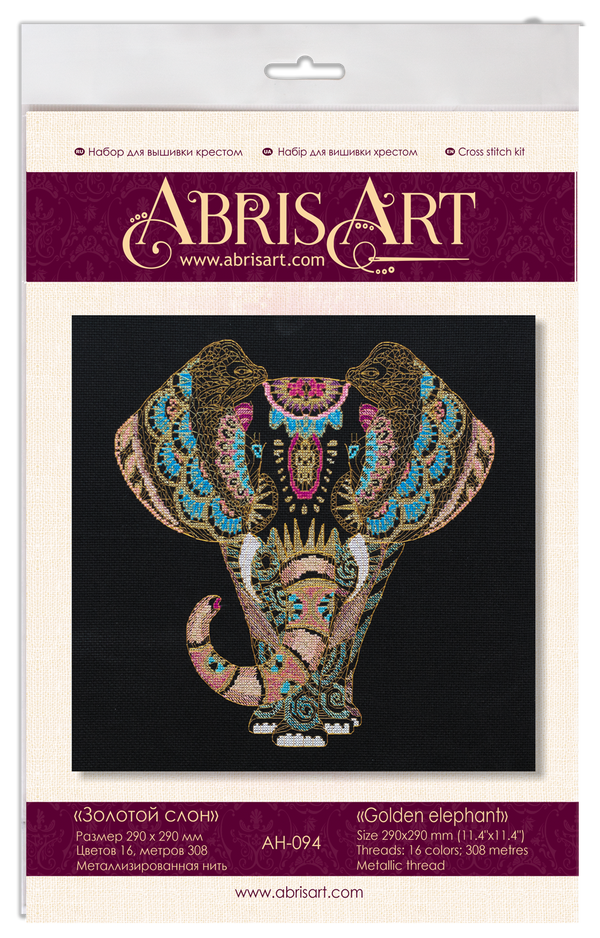 DIY Cross Stitch Kit