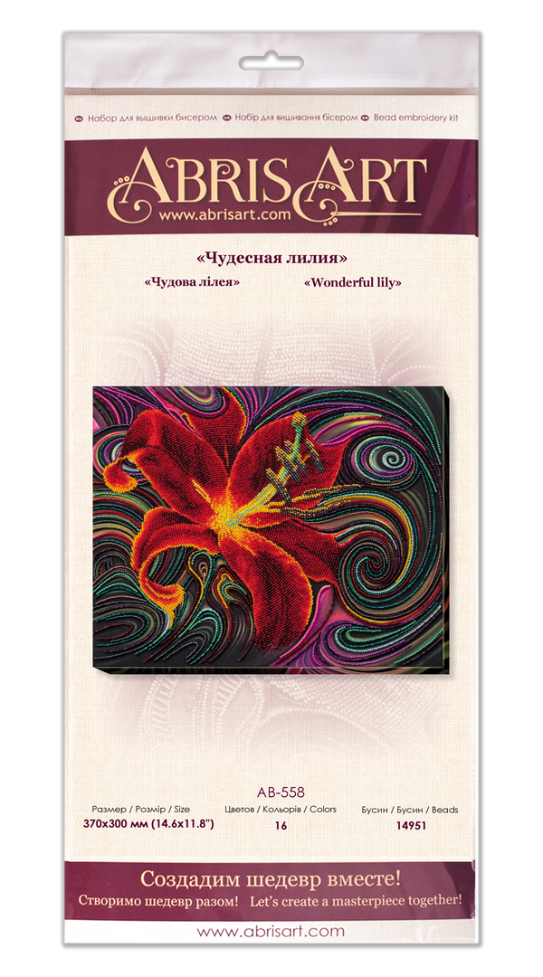 DIY Bead Embroidery Kit