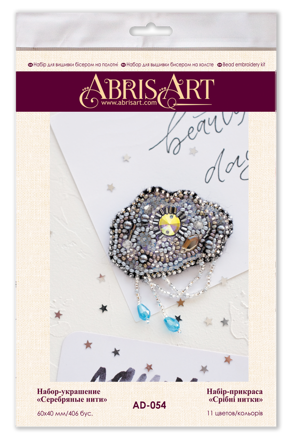 Beadwork kit for creating brooch