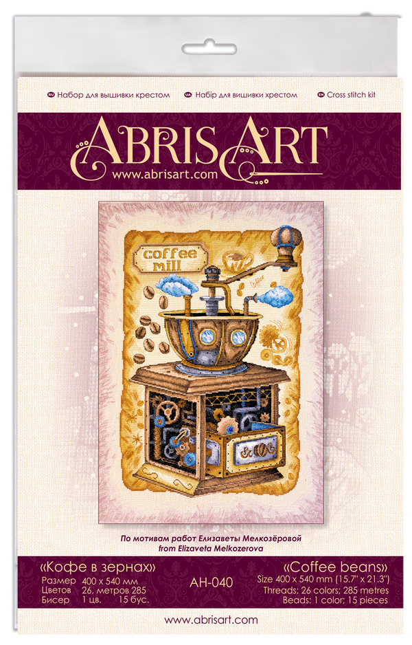 DIY Cross Stitch Kit