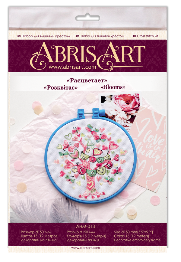 Counted Cross Stitch Kit