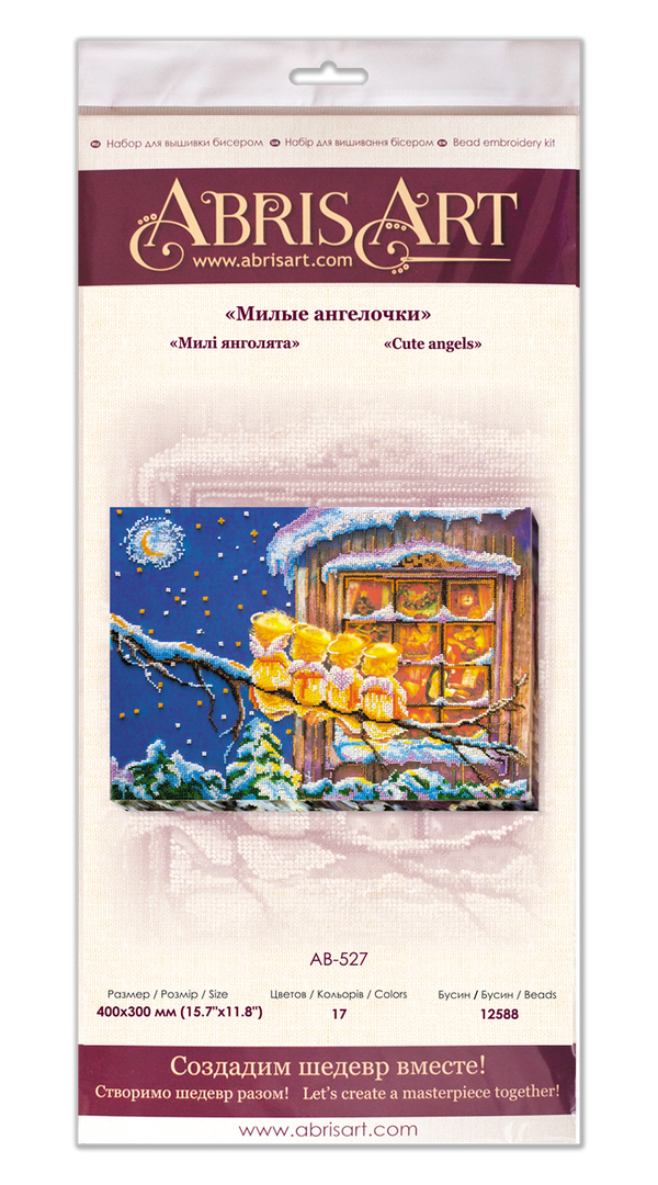 DIY Bead Embroidery Kit