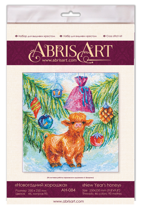 DIY Cross Stitch Kit