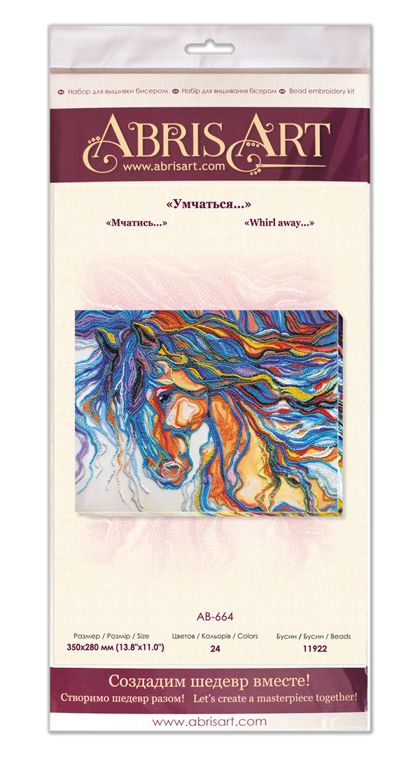 DIY Bead Embroidery Kit