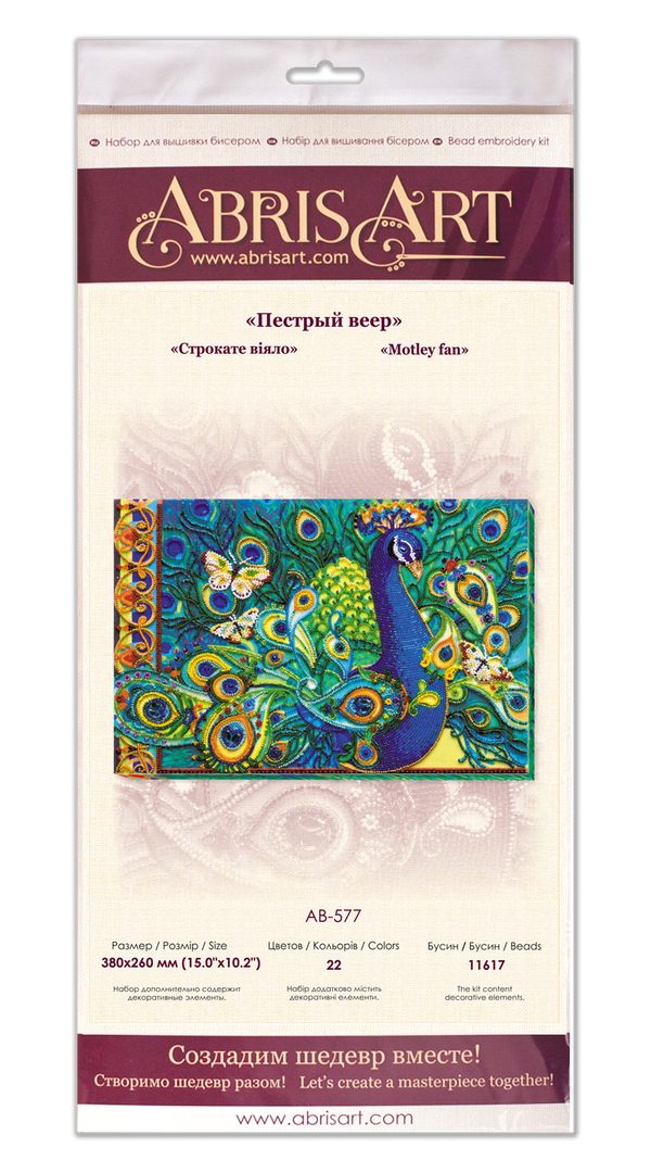 DIY Bead Embroidery Kit