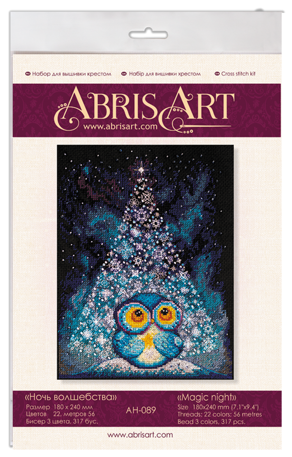 DIY Cross Stitch Kit