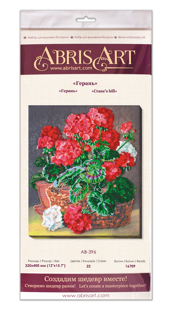 DIY Bead Embroidery Kit
