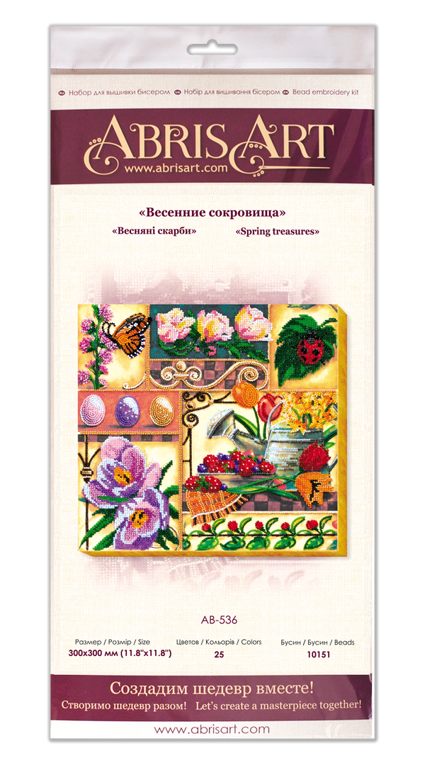 DIY Bead Embroidery Kit