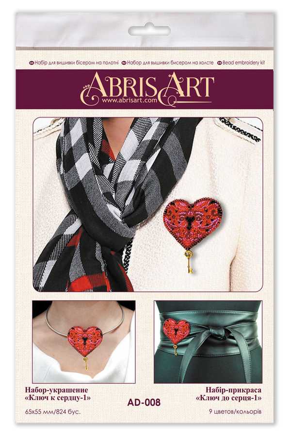 Beadwork kit for creating brooch