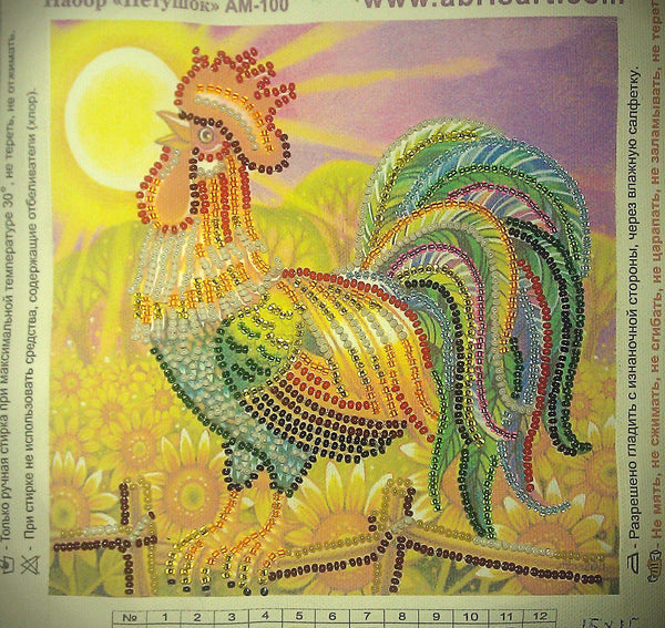 DIY Bead Embroidery Kit