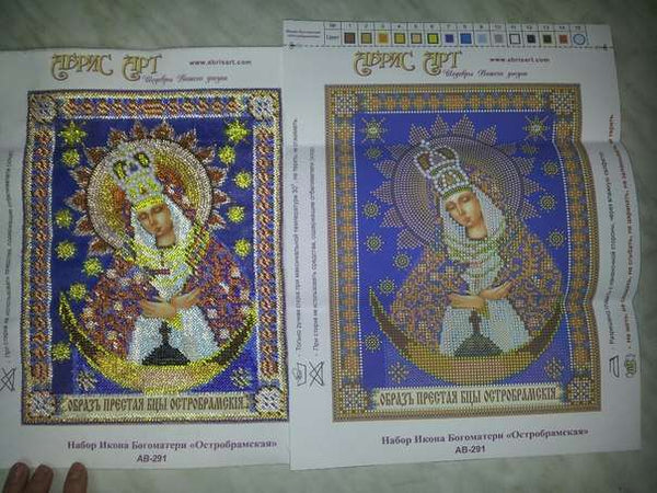 DIY Bead Embroidery Kit