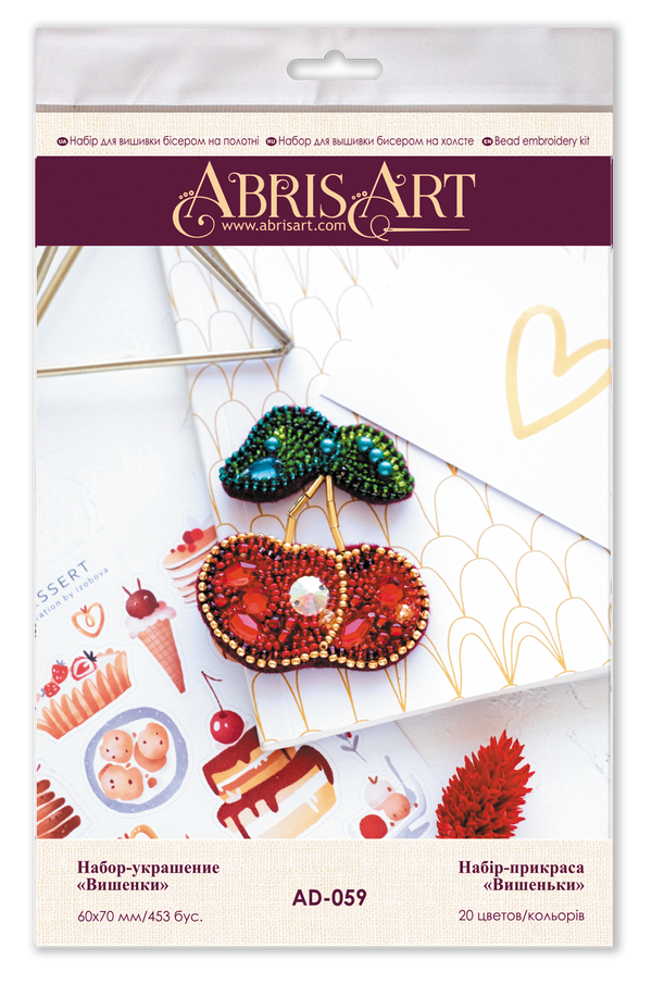 Beadwork kit for creating brooch