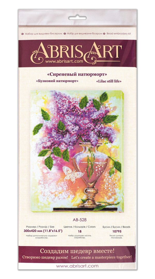 DIY Bead Embroidery Kit