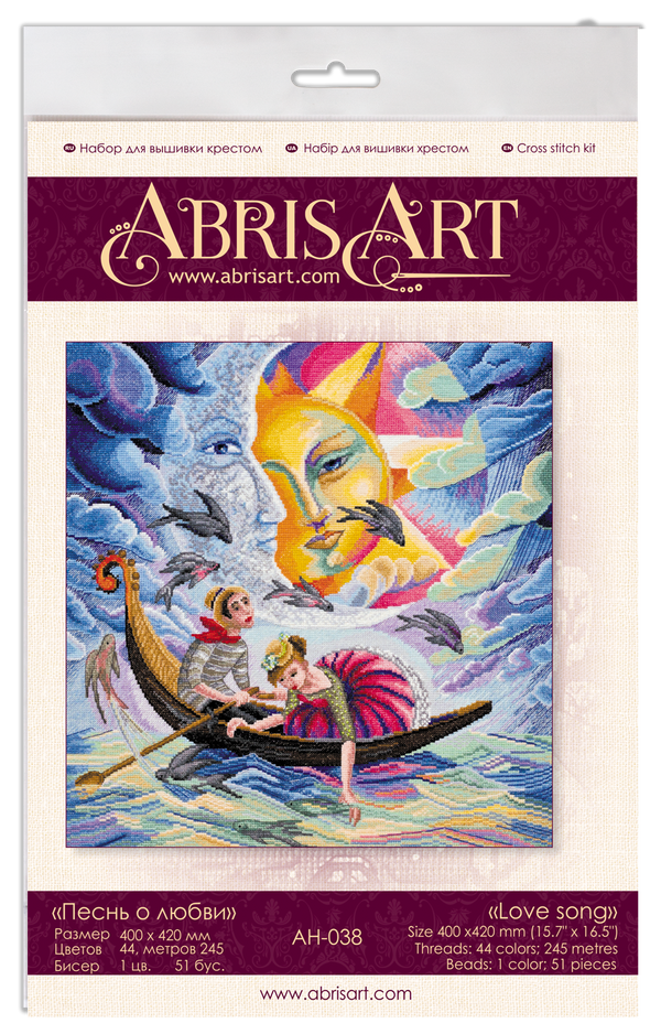 DIY Cross Stitch Kit