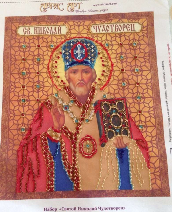 DIY Bead Embroidery Kit