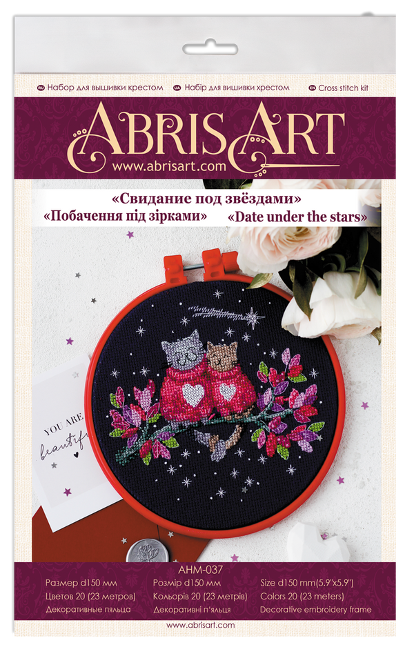 Counted Cross Stitch Kit