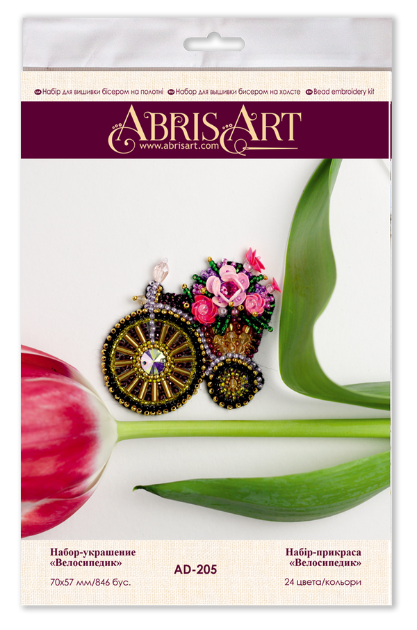 Beadwork kit for creating brooch