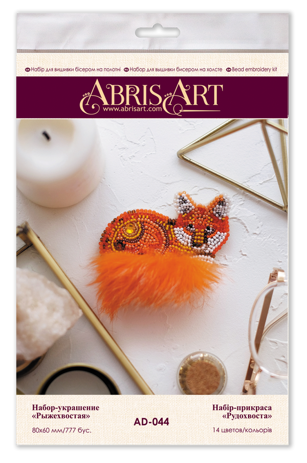 Beadwork kit for creating brooch