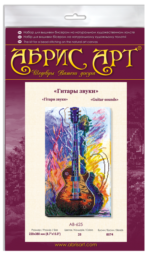 DIY Bead Embroidery Kit