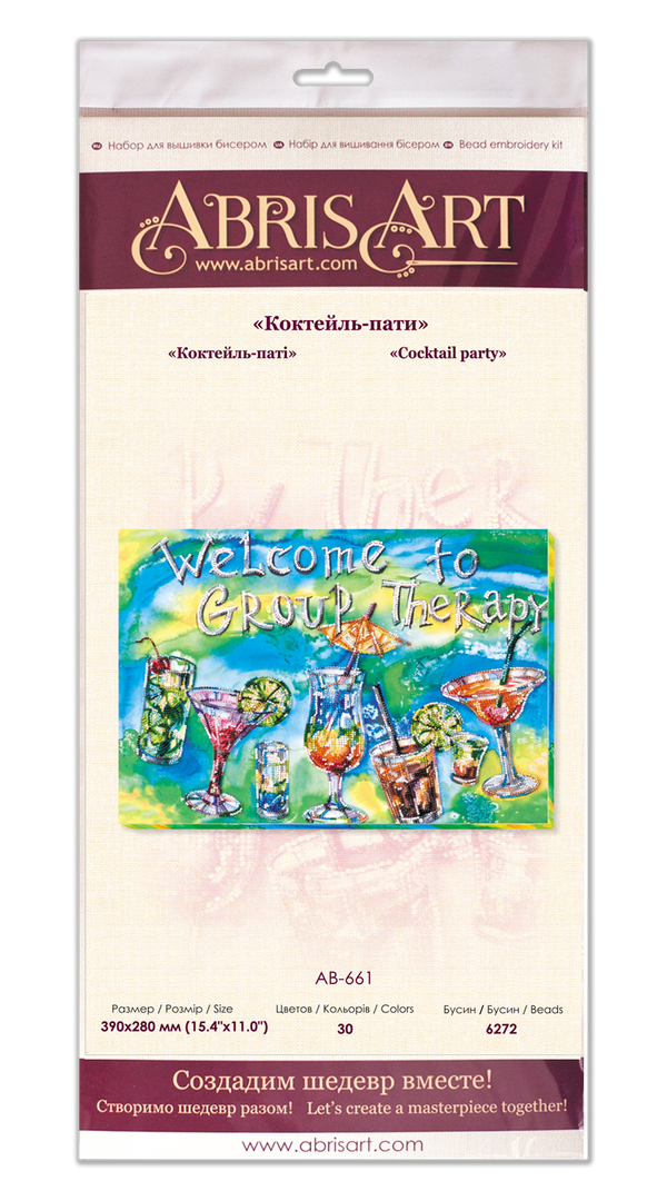 DIY Bead Embroidery Kit