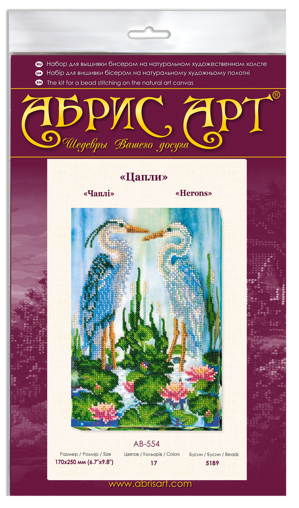 DIY Bead Embroidery Kit