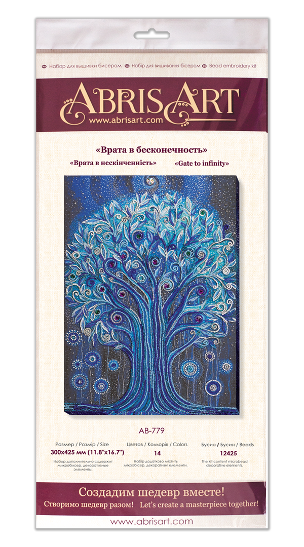 DIY Bead Embroidery Kit