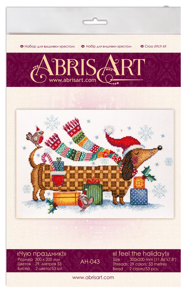 DIY Cross Stitch Kit