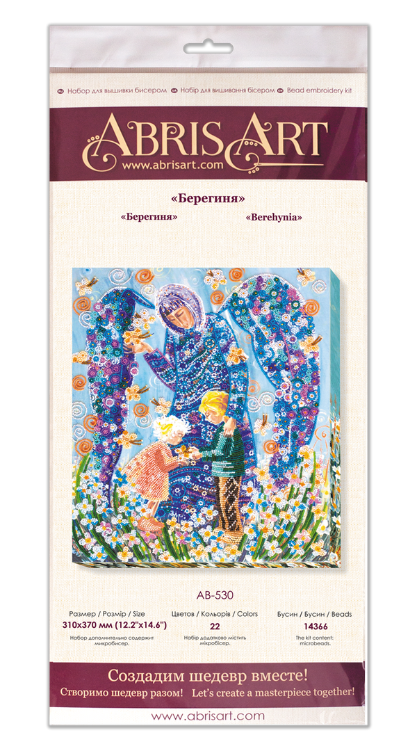 DIY Bead Embroidery Kit