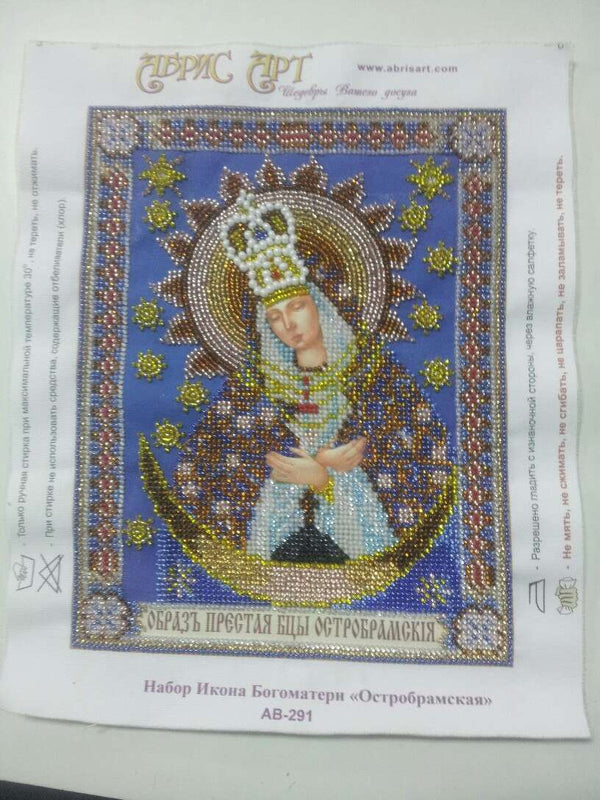 DIY Bead Embroidery Kit