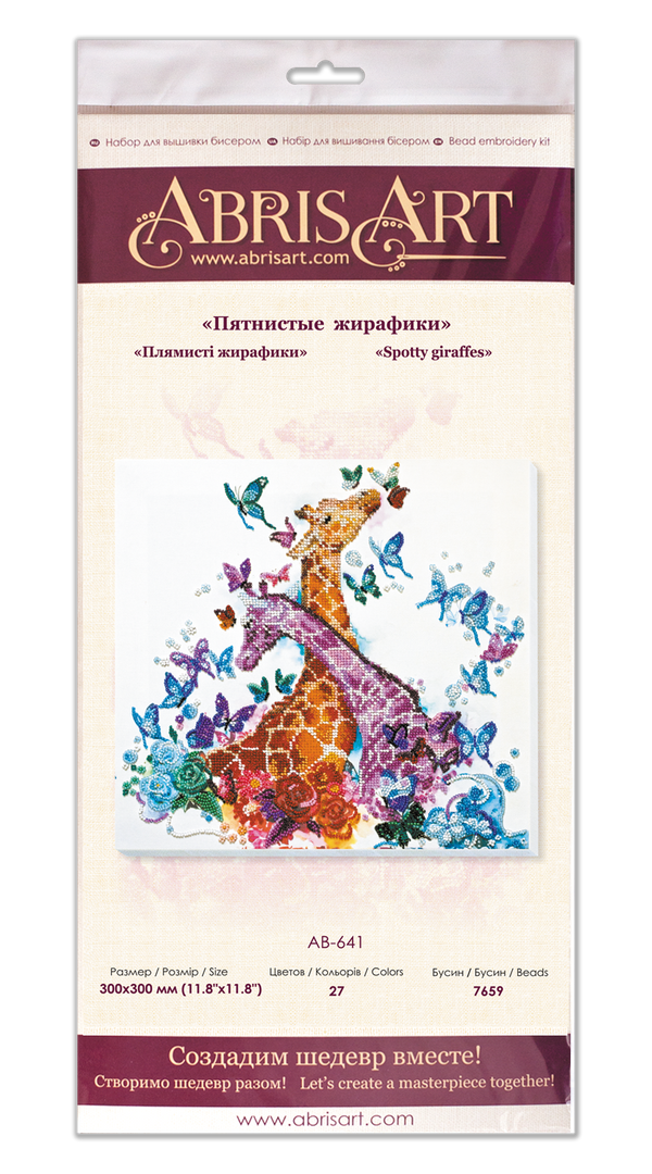 DIY Bead Embroidery Kit