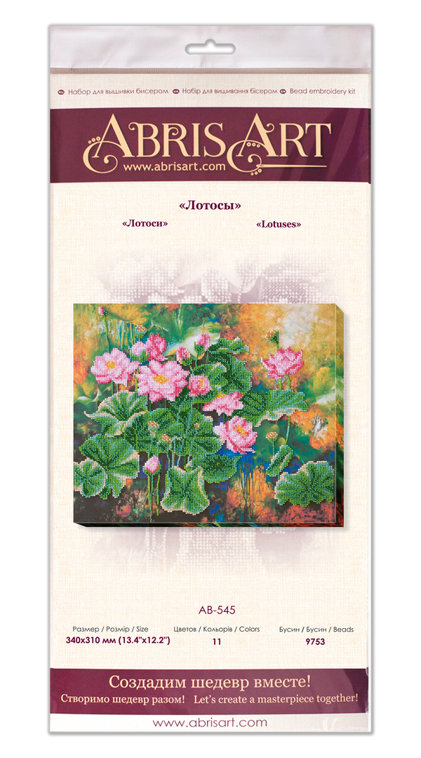 DIY Bead Embroidery Kit