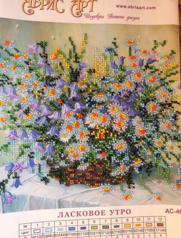 Canvas for bead embroidery