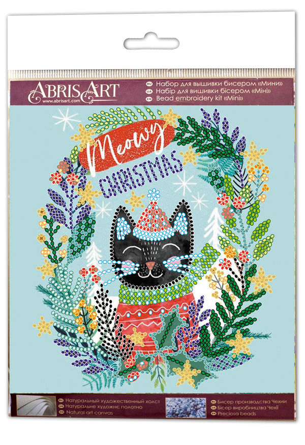 DIY Bead Embroidery Kit