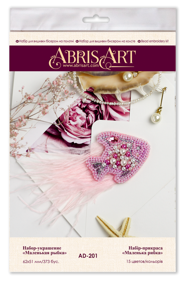 Beadwork kit for creating brooch