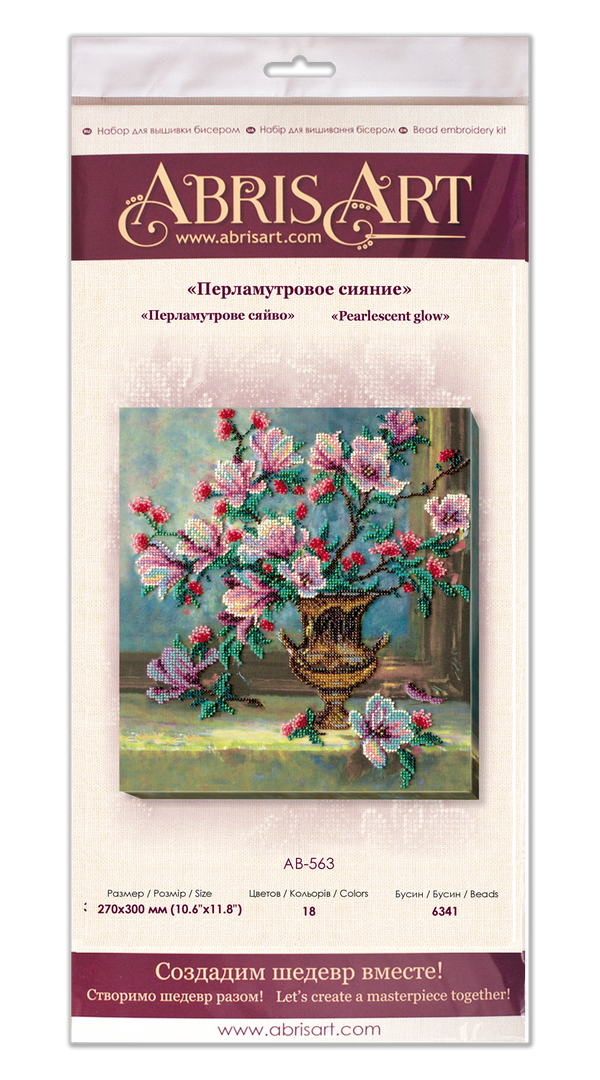 DIY Bead Embroidery Kit