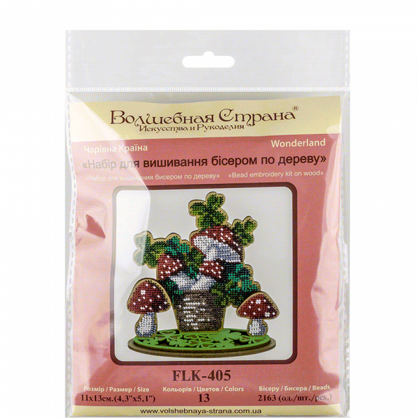 DIY Bead embroidery kit on wood