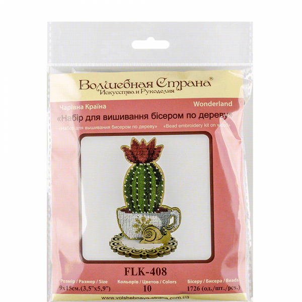 DIY Bead embroidery kit on wood