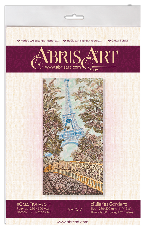 DIY Cross Stitch Kit