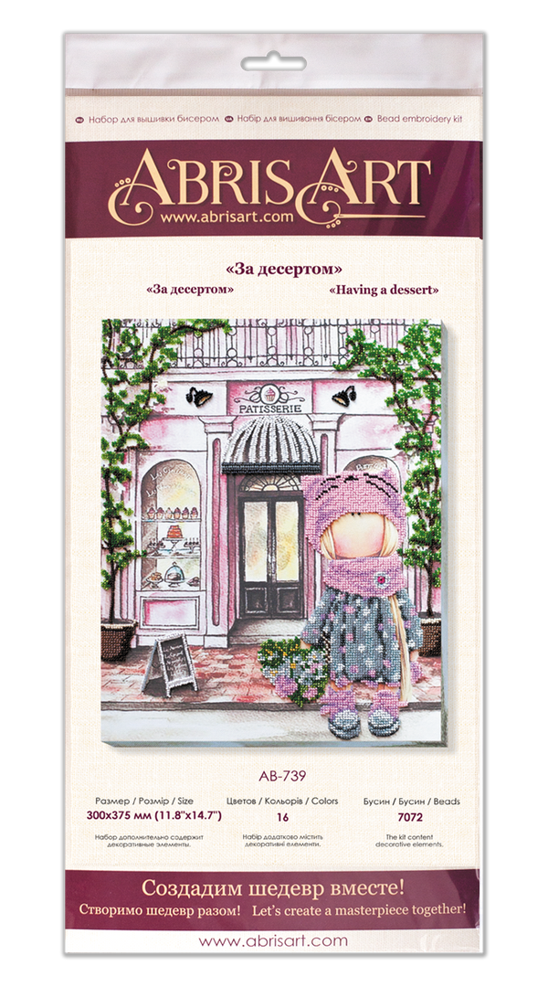 DIY Bead Embroidery Kit